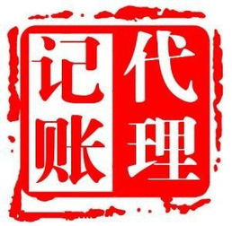 東莞塘廈注冊公司及代理記賬報(bào)稅一站式服務(wù)指南