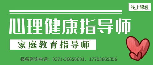 智庫心理健康測評系統(tǒng) 賦能合作伙伴，共筑心防長城
