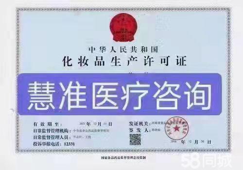 58同城平臺上的代理記賬與軟件開發(fā)服務(wù) 企業(yè)成長的智慧之選